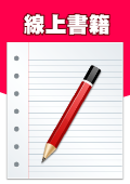 電腦常識